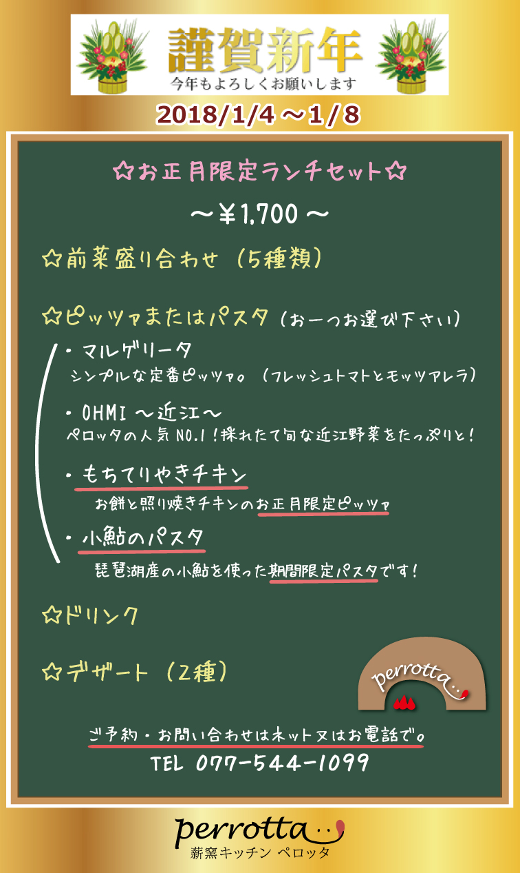 2018.1stlunch2.jpg