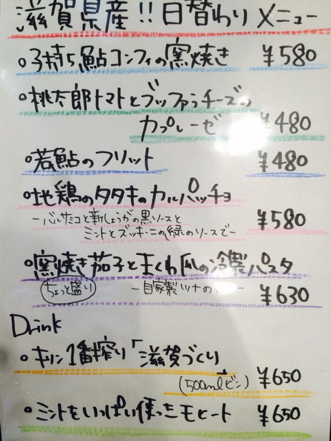 アラカルト薪料理メニューいろいろ